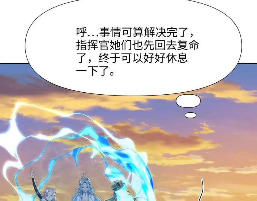 趁火打劫71