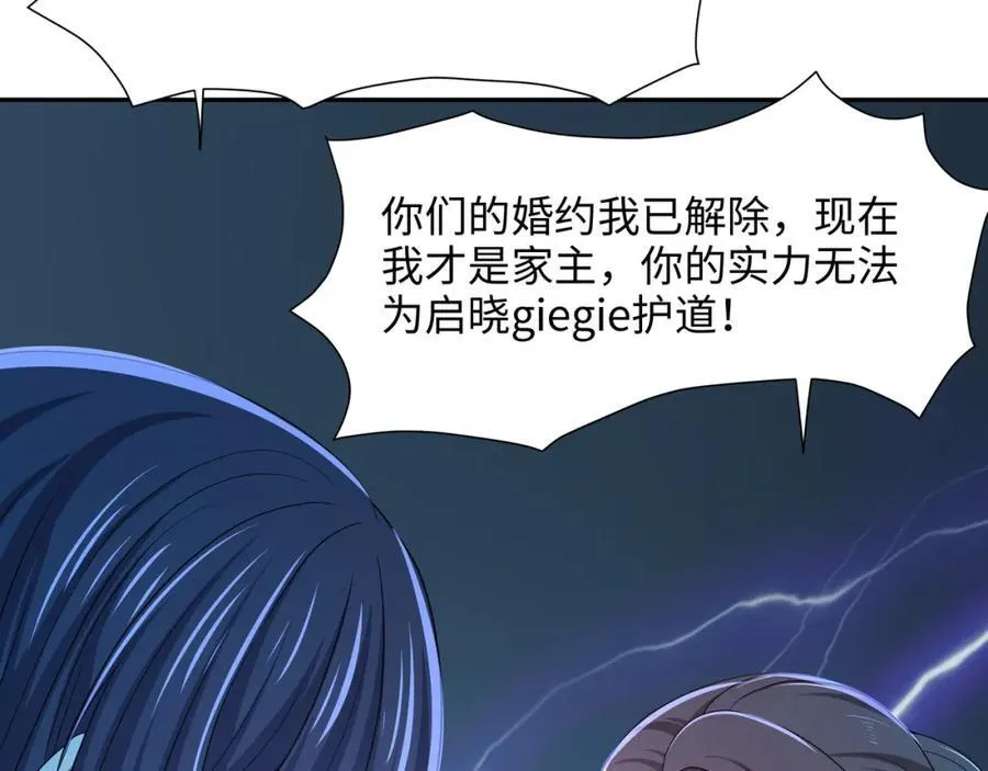 注入热量74