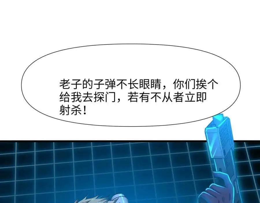 幕后黑手18