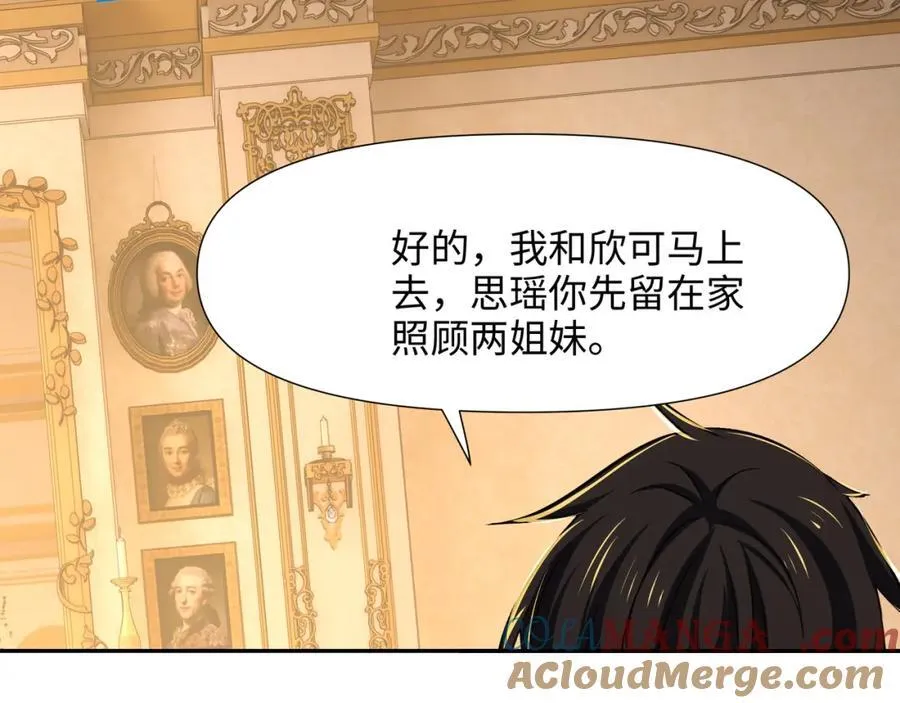 注入热量56