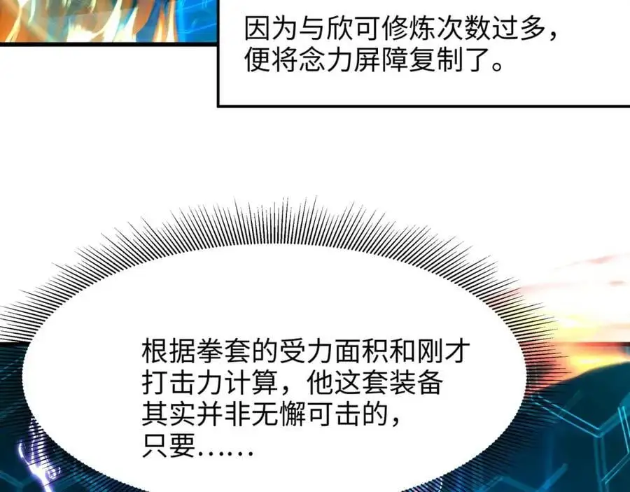 遗迹调查25