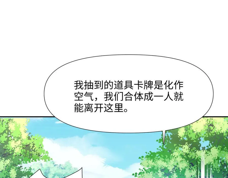 新的旅途66