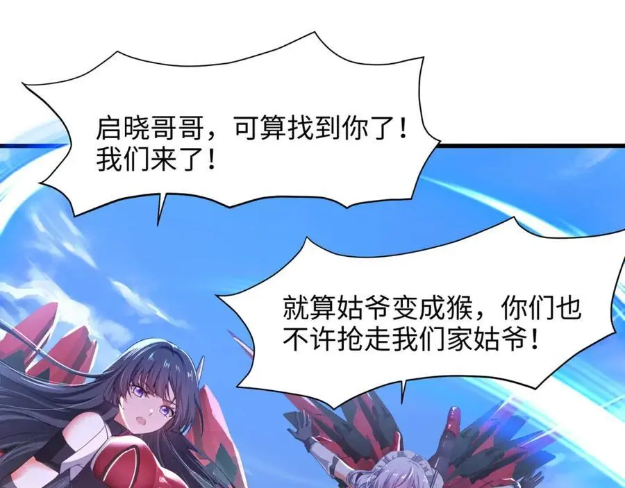 看腿识人57