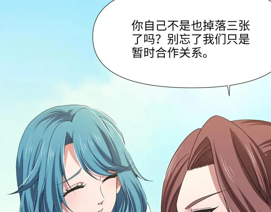 被埋伏了41