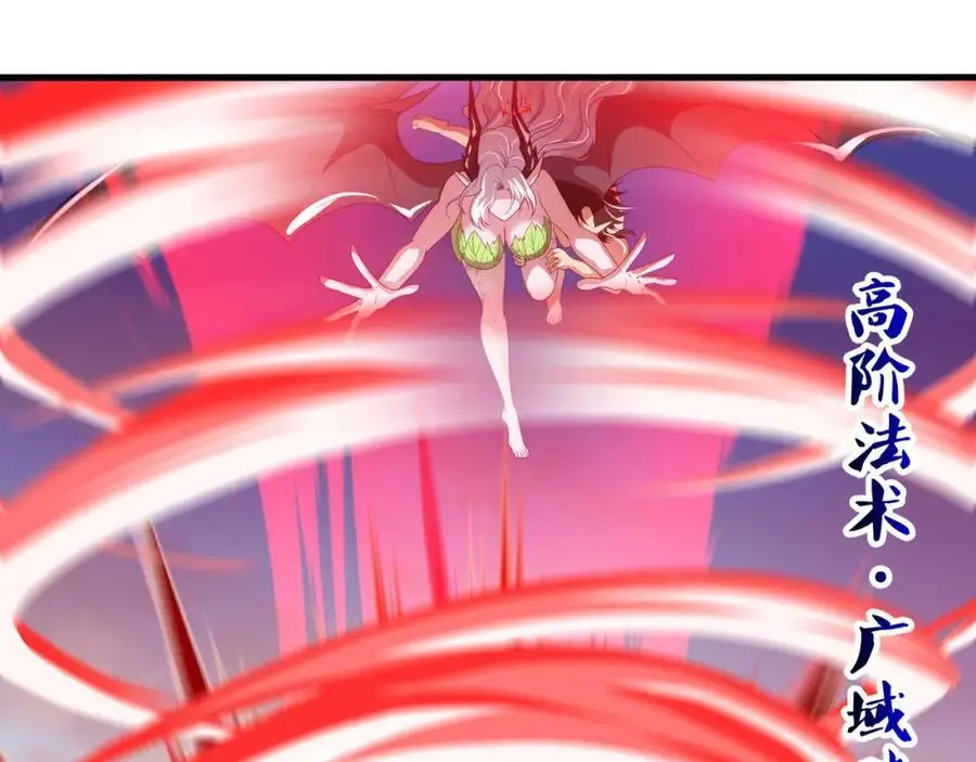 100年前的魔族63