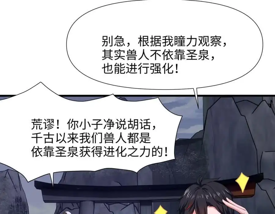 和我女儿订婚吧！70