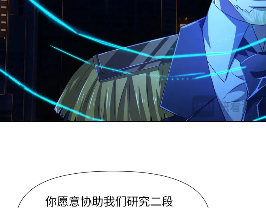 趁火打劫8