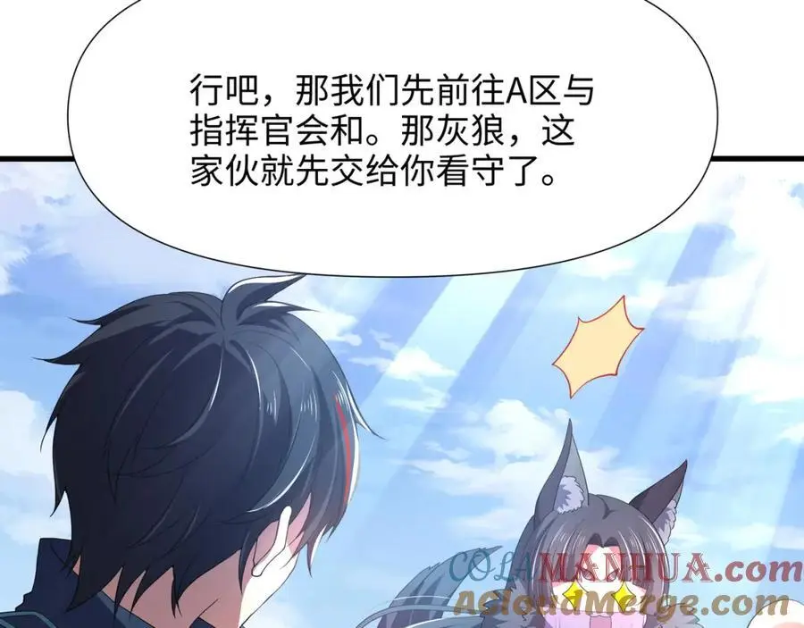 新的出海任务9