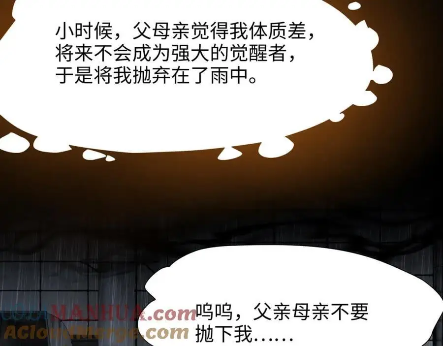 以毒攻毒12