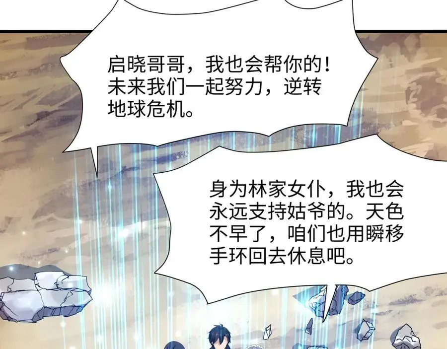 新的出海任务49