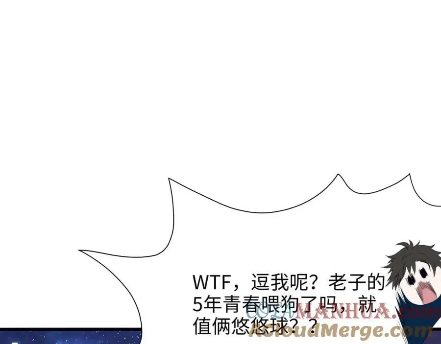 快来氪金吧32