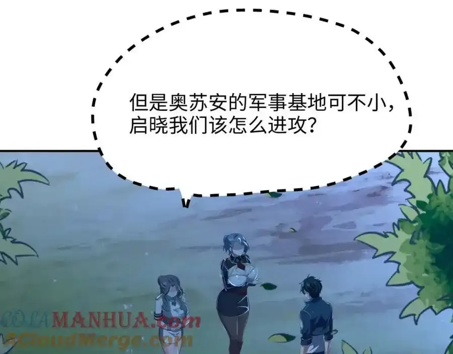 好想被使用57