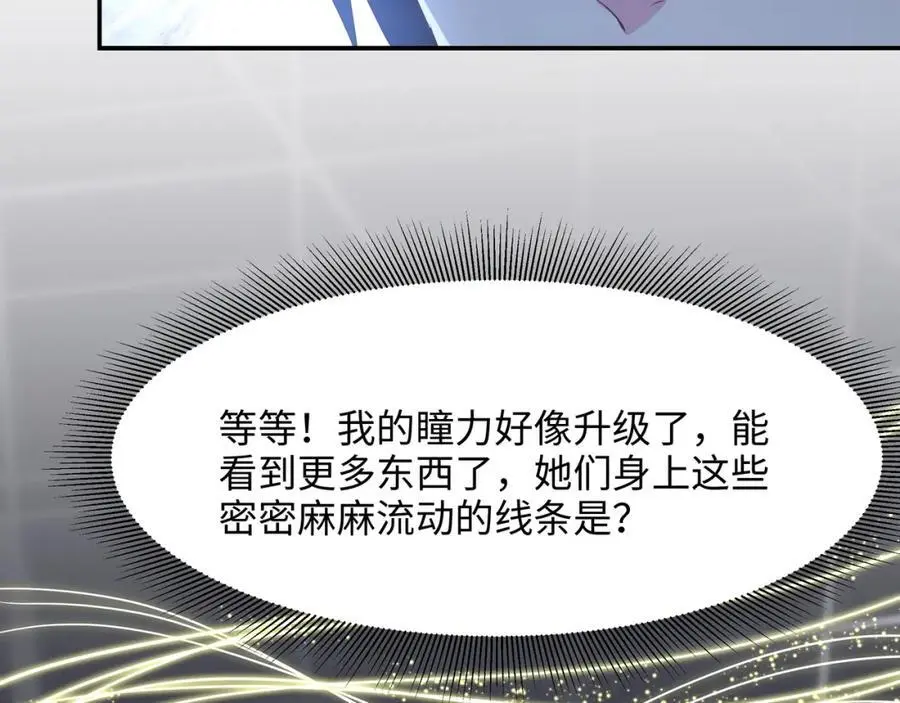 时间静止之术58