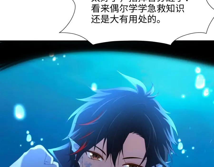 贴身保护59