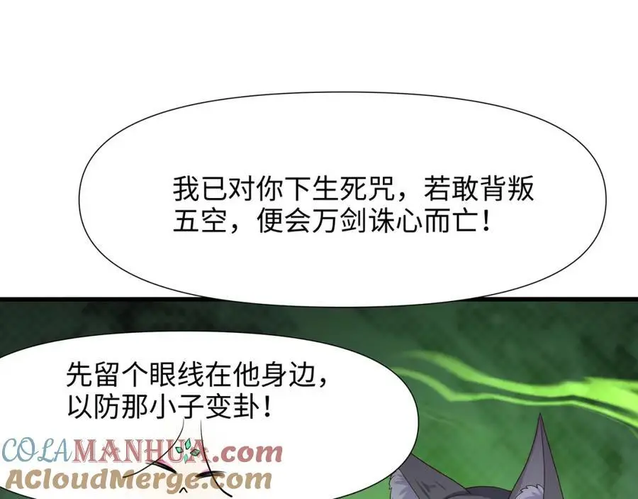 我们都可以当陪嫁27