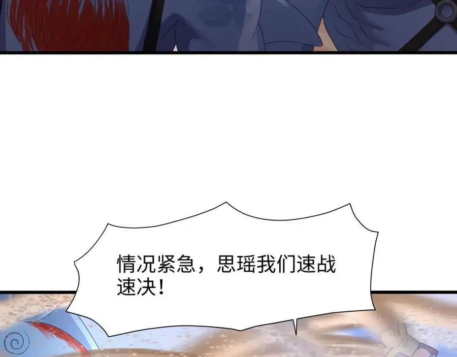 贴身保护14