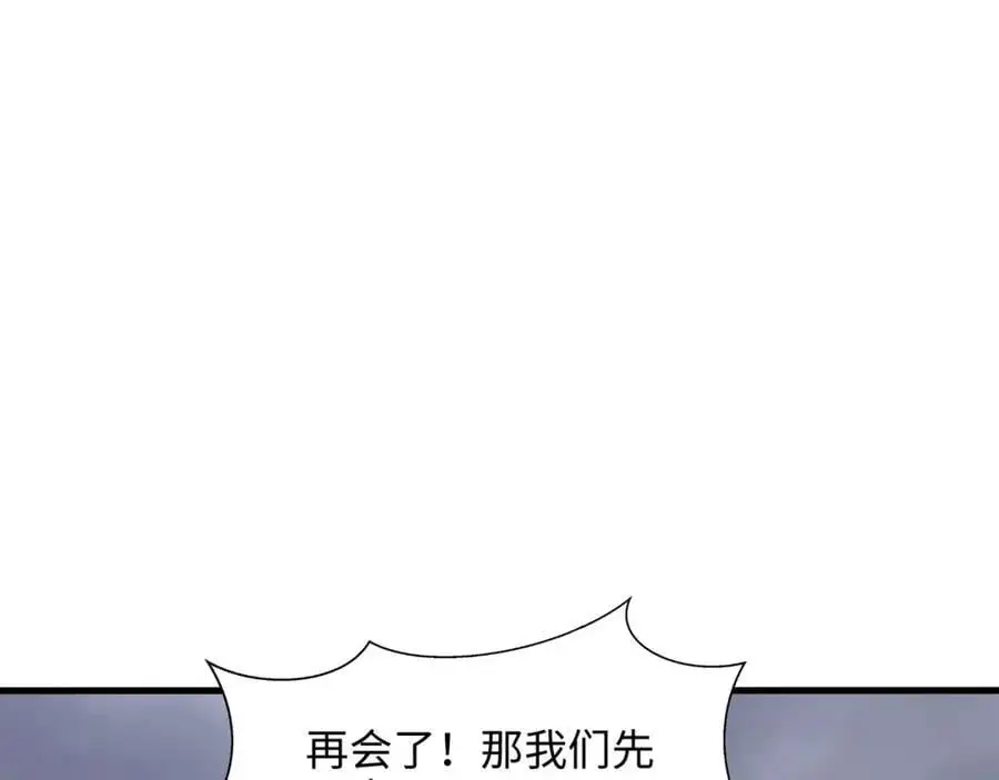 我们都可以当陪嫁40