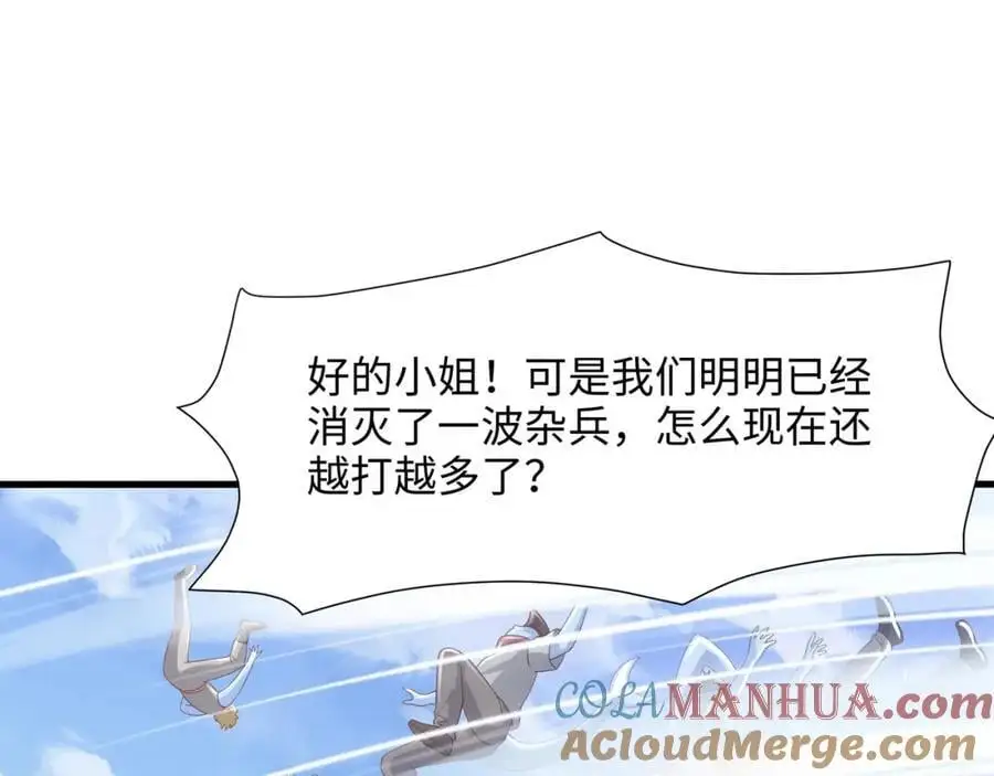 贴身保护18