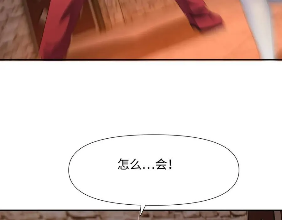 护道道侣之争74