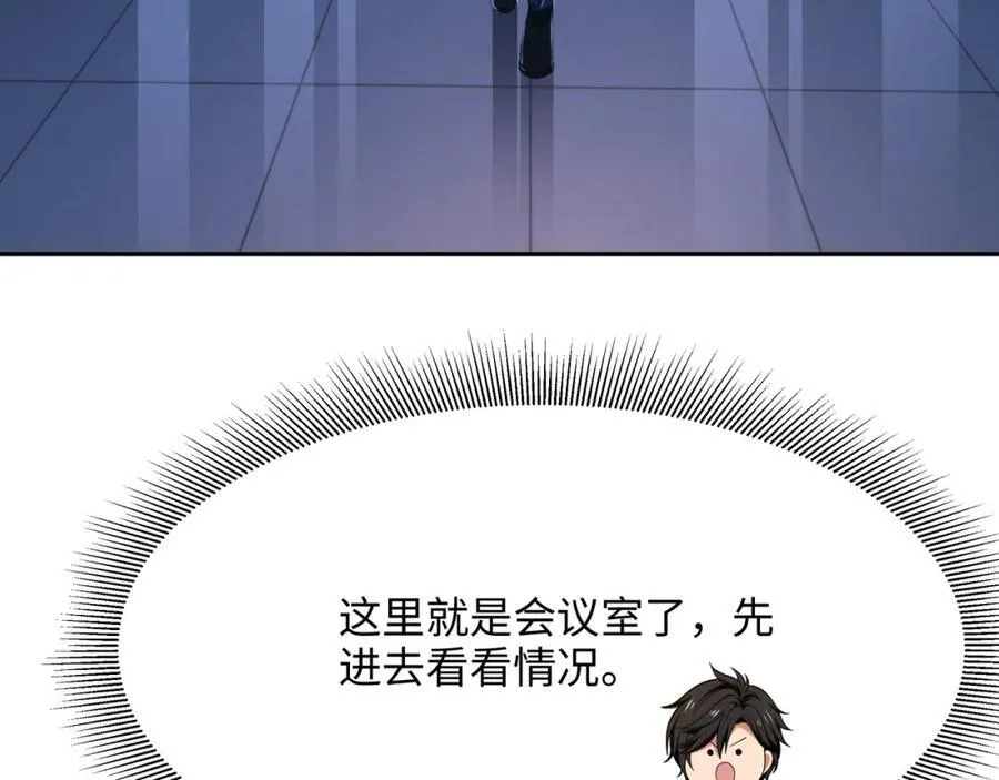 救世主计划47