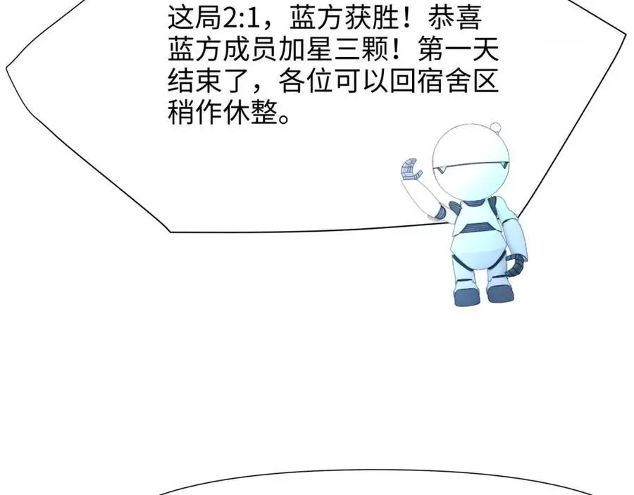 时间静止之术86