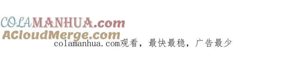兽族择偶权112