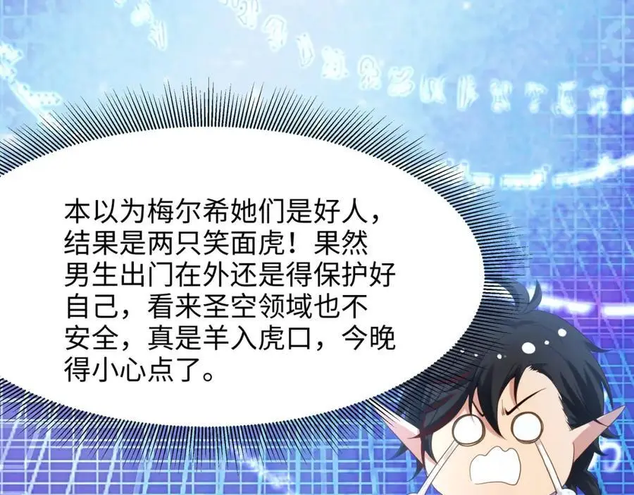 隐身手环82