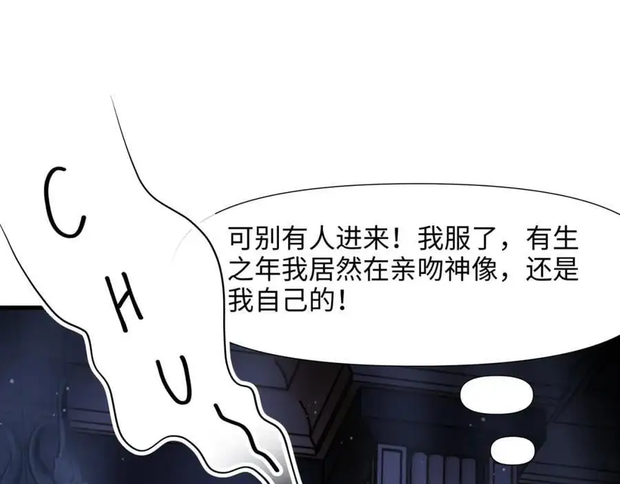 魔女的补魔容器53