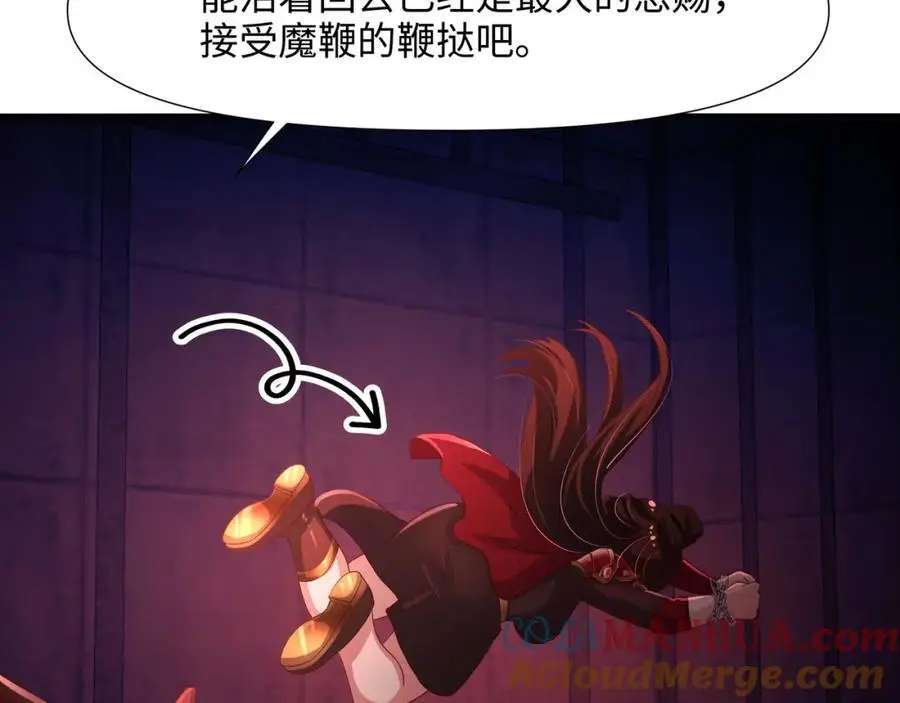 魔女的补魔容器12