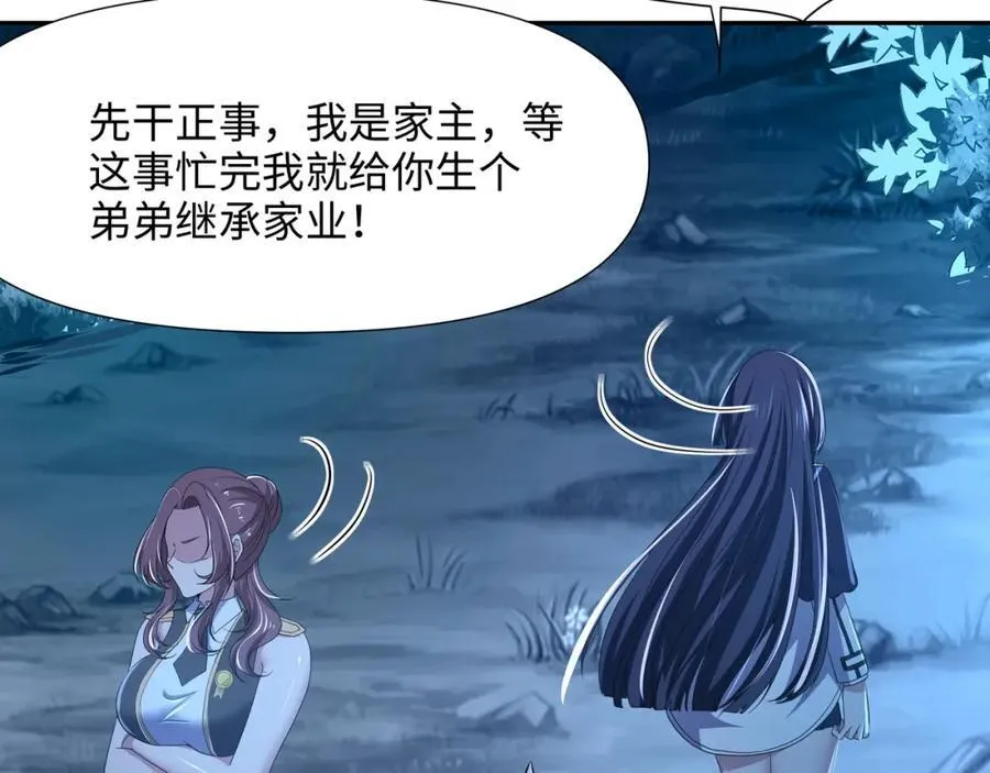 救世主计划22