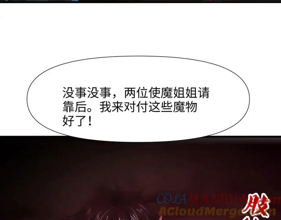 开始兴奋了12