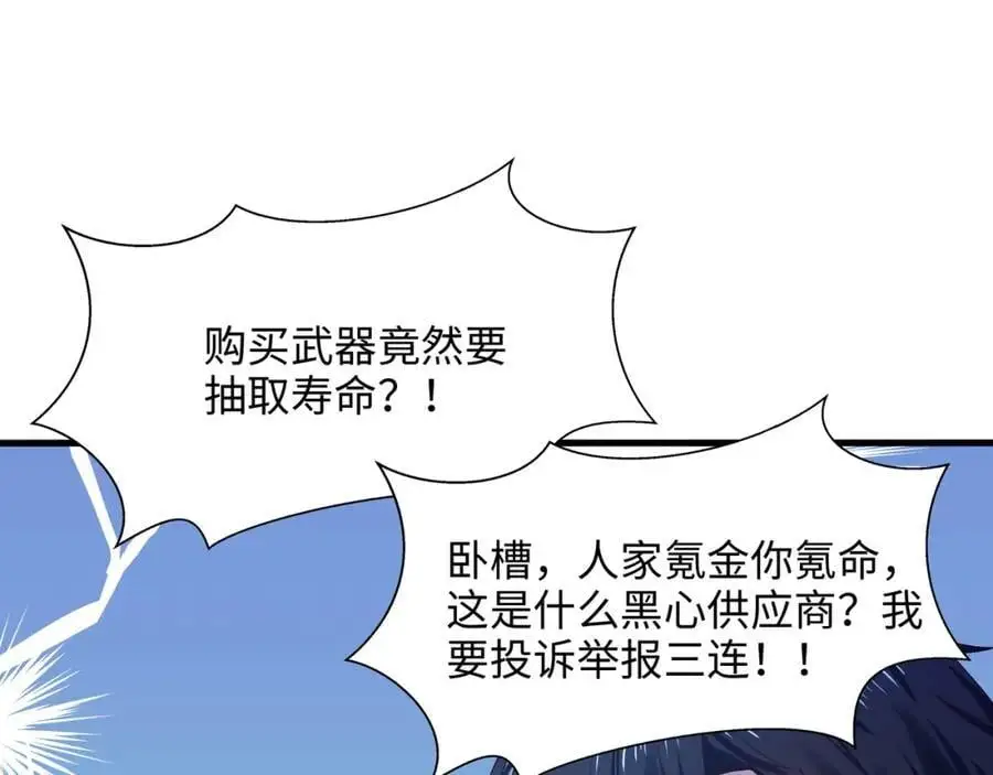 快来氪金吧15