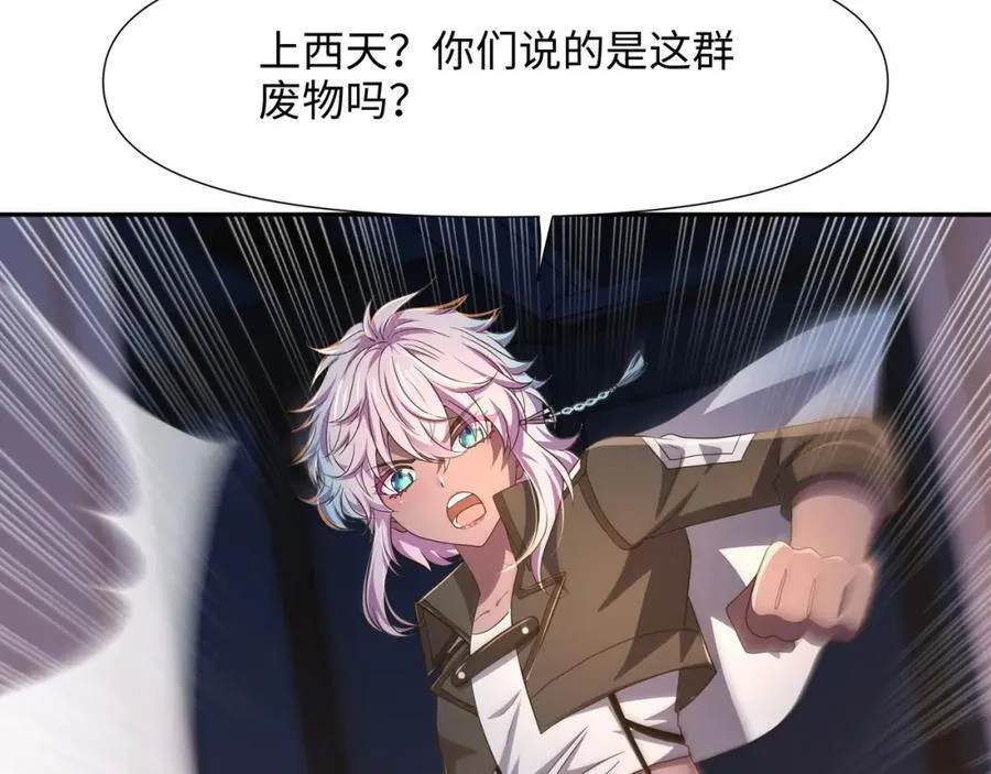 趁火打劫20