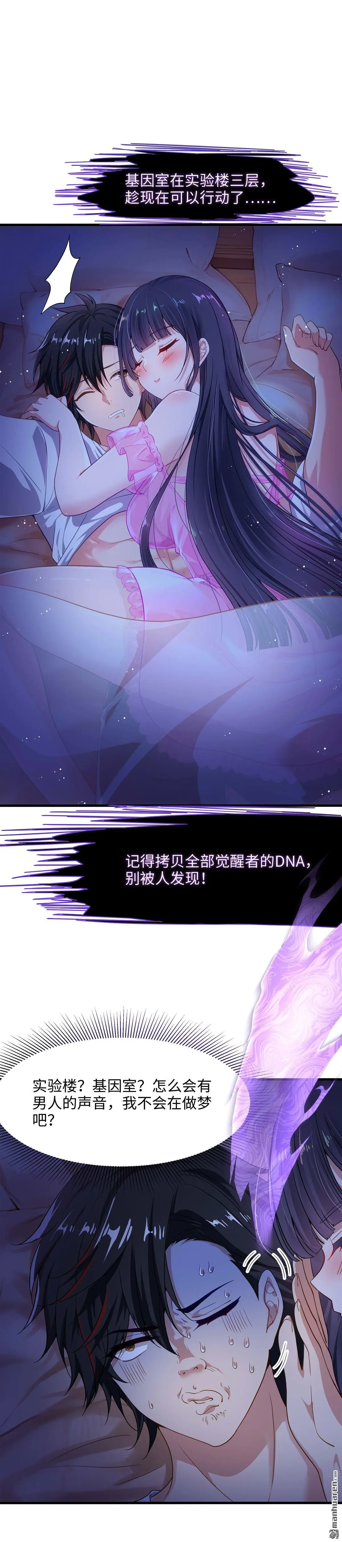 第5回7