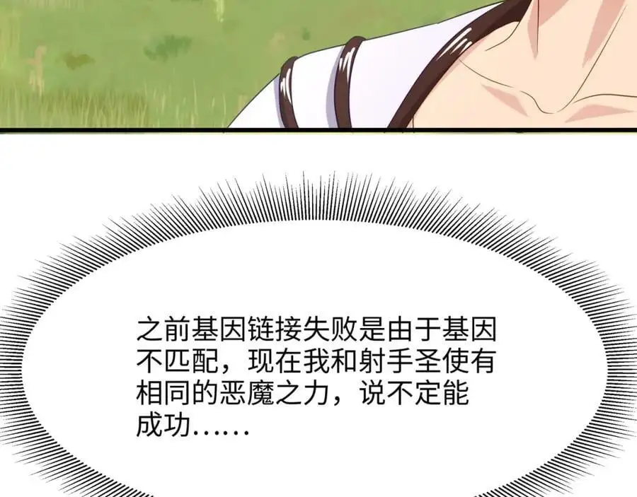 重返地球27
