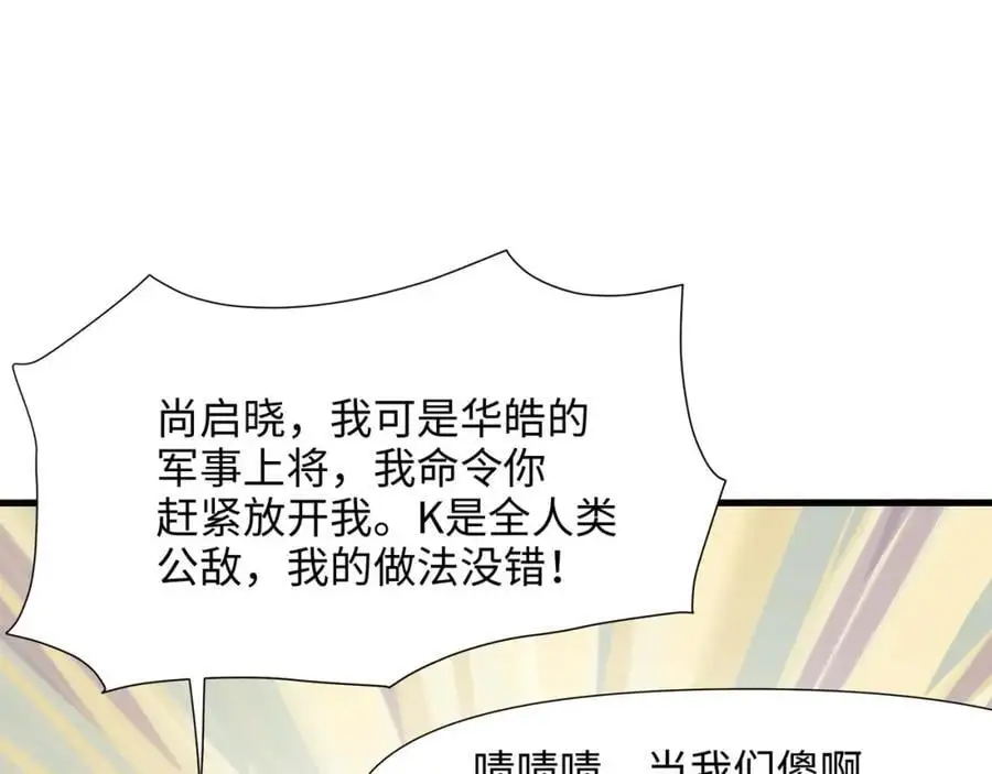 新的出海任务4
