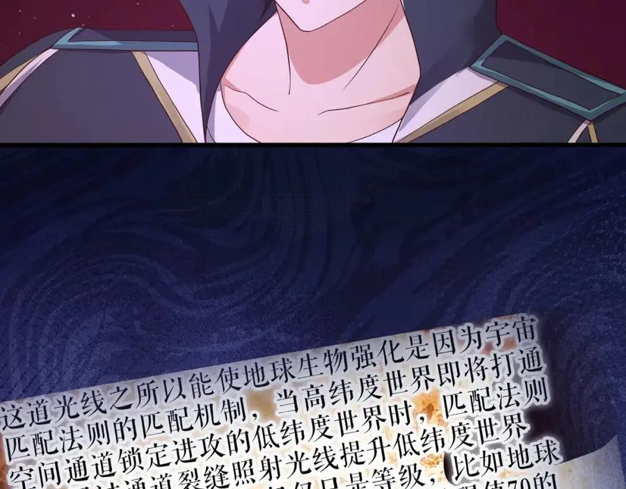 洗完澡更累了23