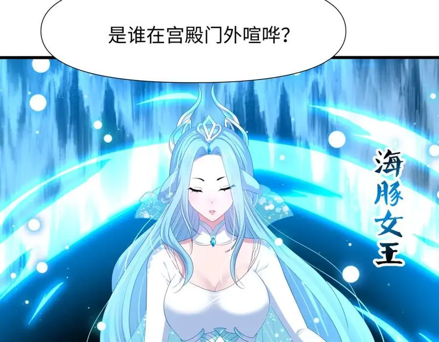 总攻大将军32