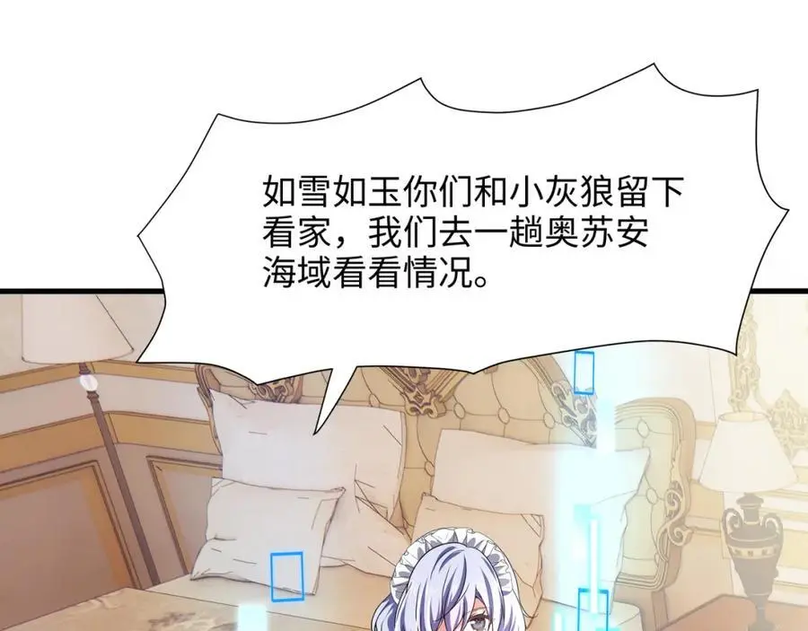 新的出海任务79