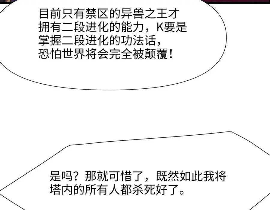 遗迹调查90