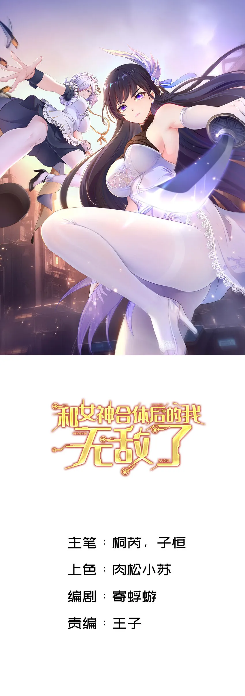 001 预告篇17