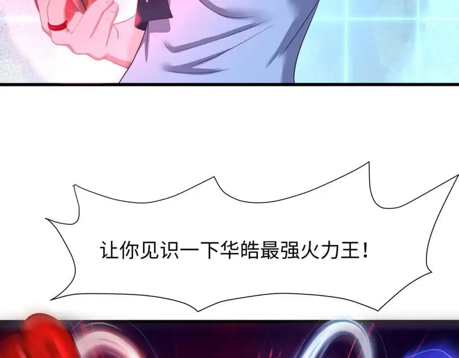 快来氪金吧78