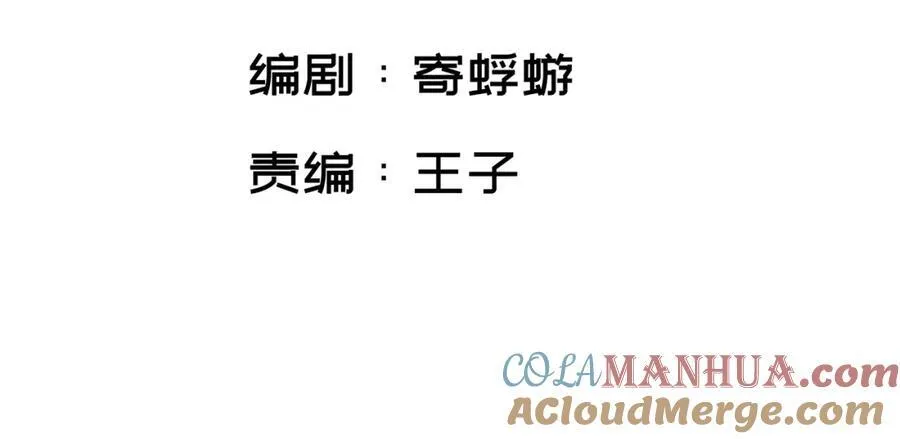 解除婚约3