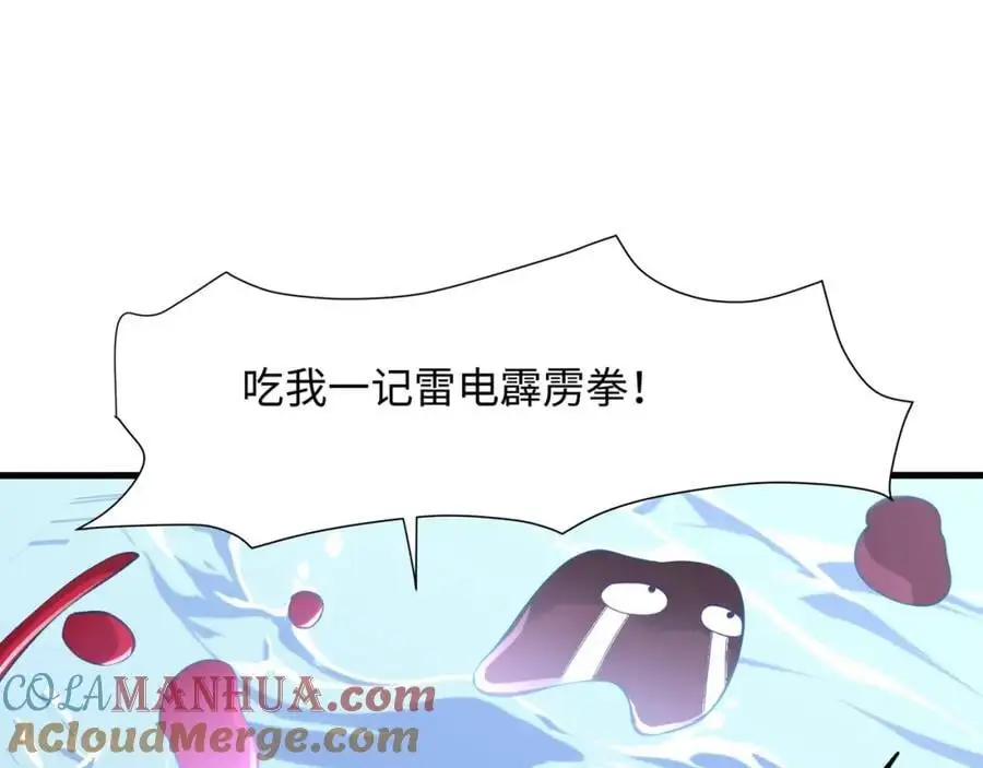 贴身保护33