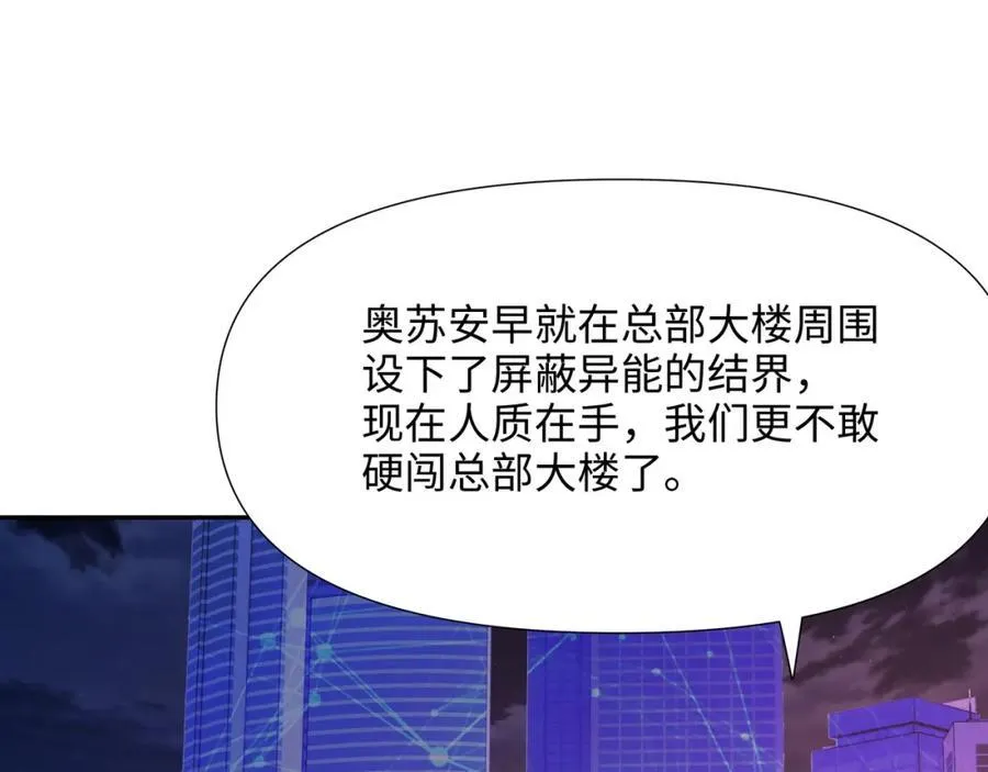 救世主计划35