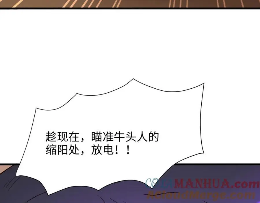 兽族择偶权88