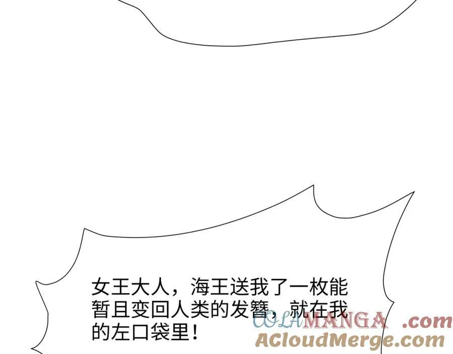 媚术比拼39