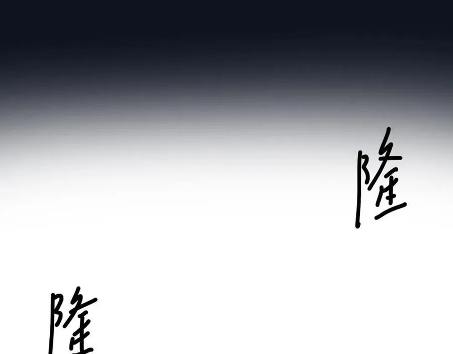注入热量21