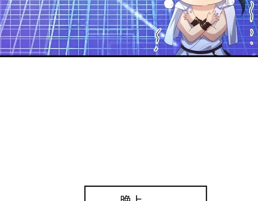 隐身手环83