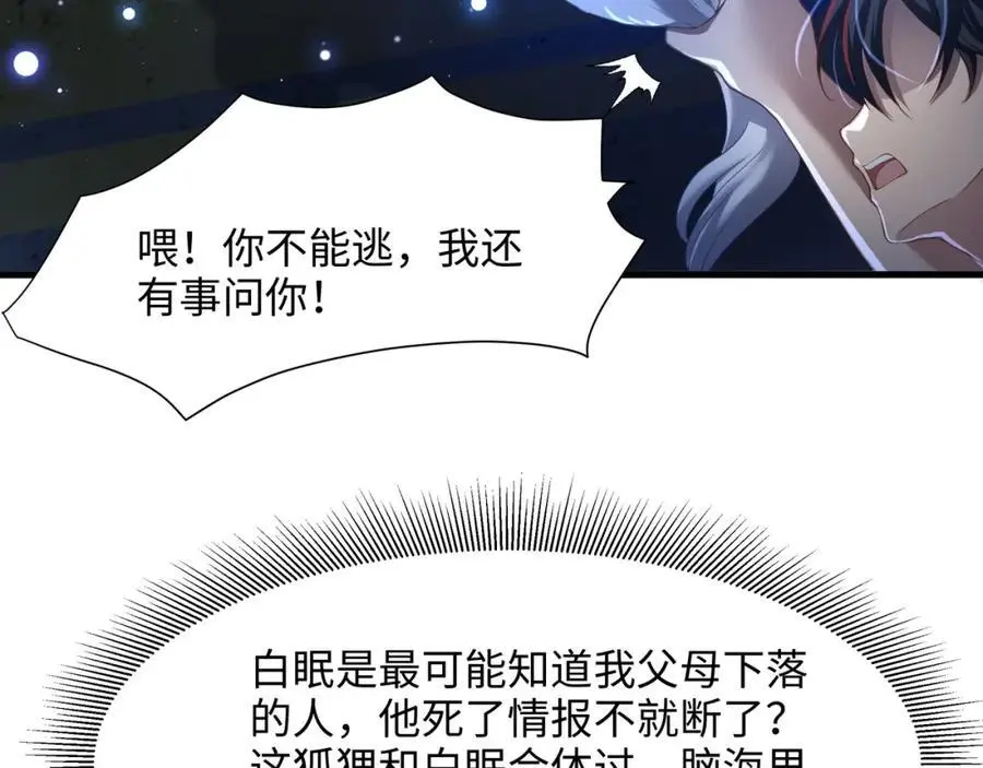 和我女儿订婚吧！26